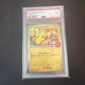 Pikachu Psa 10 | eBay