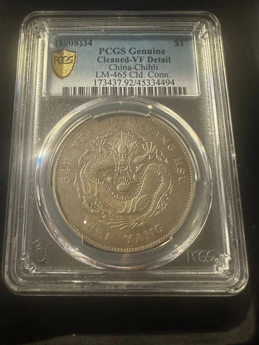 PCGS 认证中国硬币| eBay