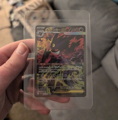 CGC 10 PRISTINE Umbreon 067/SV-P YU Nagaba REVERSE HOLO PROMO