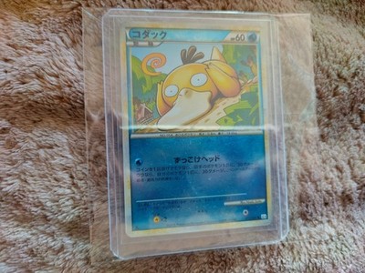M Charizard EX RR CP6 20th Anniversary 013/087 | eBay