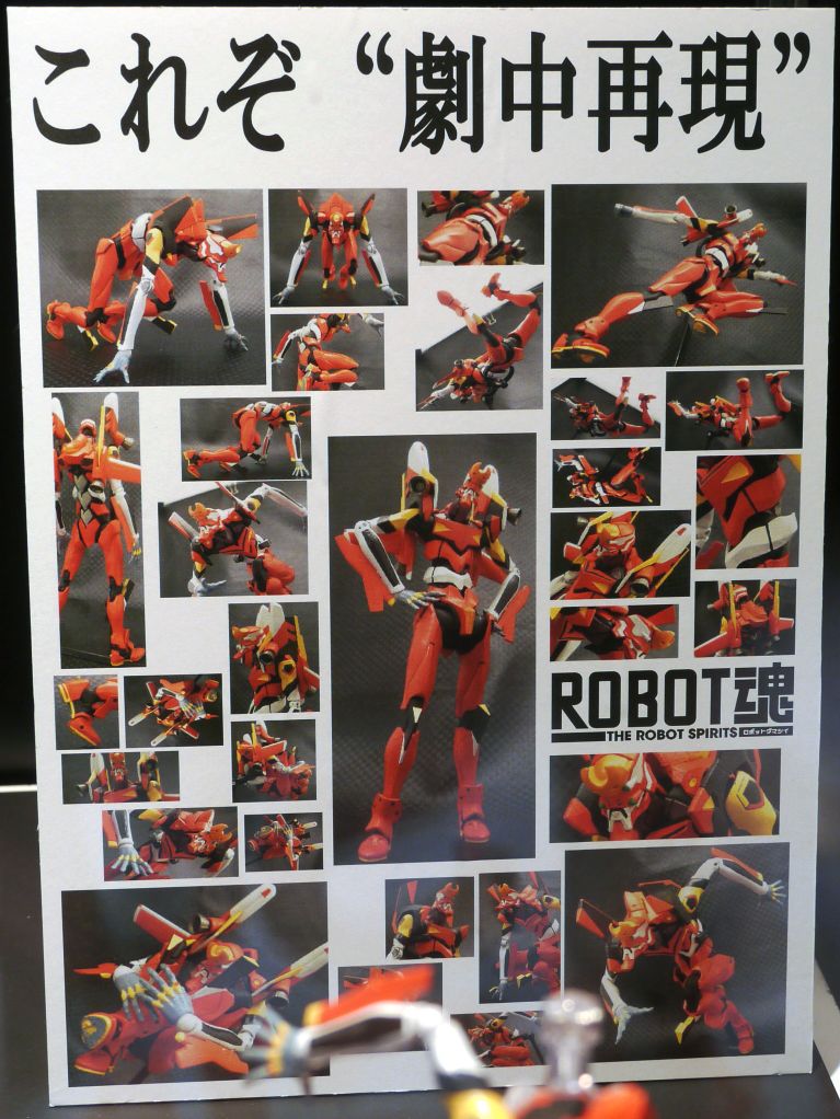 ヱヴァンゲリヲン新劇場版：破」の弐号機をバンダイが完全劇中再現、初