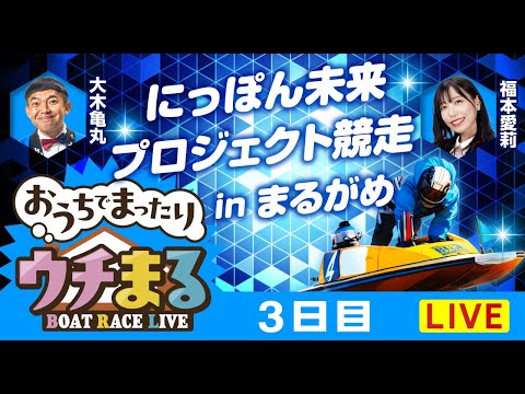 ウチまる - YouTube