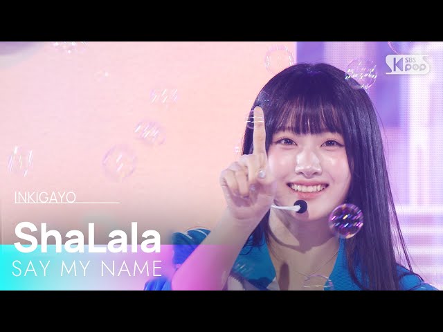 SAY MY NAME (세이마이네임) - ShaLala @인기가요 inkigayo 20250316