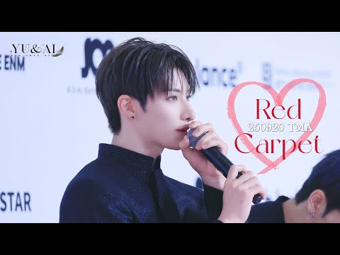 NEXZ YU] 250920 TMA Red Carpet Focus - YouTube
