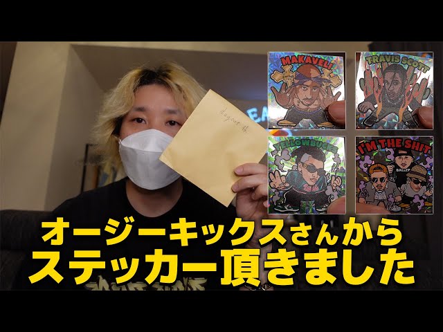 OZYKIX】有名ラッパー達が描かれたラップリマンシールが届いた