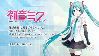 初音ミク V4X (incl. English) | 製品詳細・購入 | VOCALOID SHOP