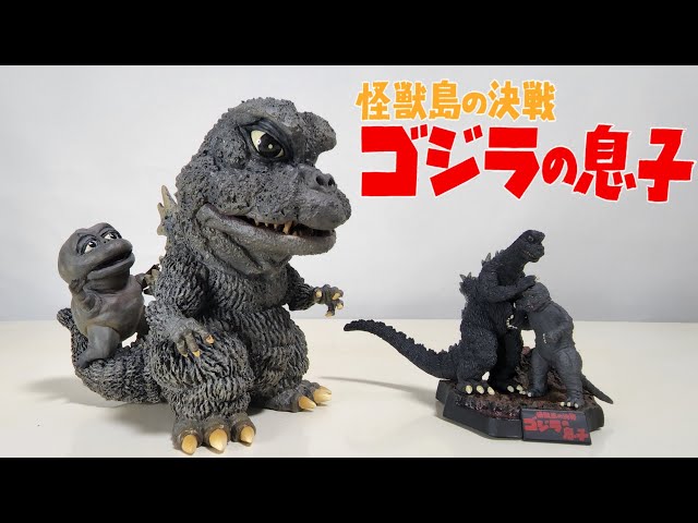 Deforeal 【1967】ゴジラの息子 ミニラ - YouTube