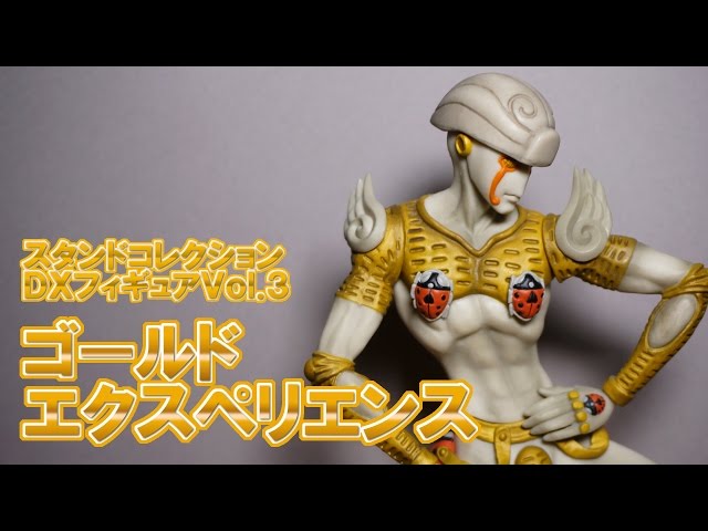 Figure Introduction] Introducing the JoJo's Bizarre Adventure