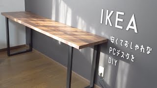 DIY] I built the best desk using IKEA's 