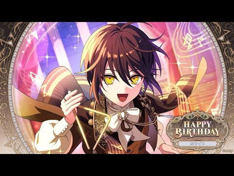 まほやく】2024.5.29 ホワイト誕生日 お祝い ボイス バスケットfor