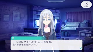 25時、ナイトコードで。】宵崎 奏（CV.楠木 ともり） - YouTube