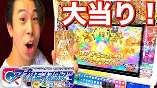 神アプモンカードGET!! アプリモンスターズデータカードダス 第4弾