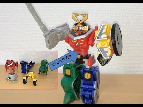 Samurai Sentai Shinkenger Capsule Combination Shinkenoh - YouTube