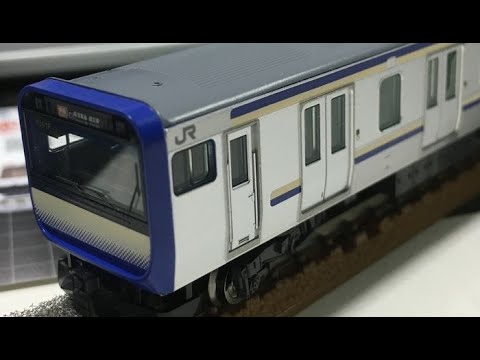 TOMIX Nゲージ E235-1000系 横須賀・総武快速線 基本セットB 4両 - YouTube