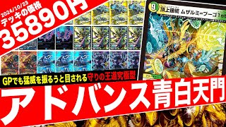 Environment Introduction] The 