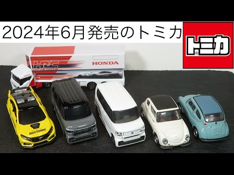 hqdefault.jpg?v=666d3d61