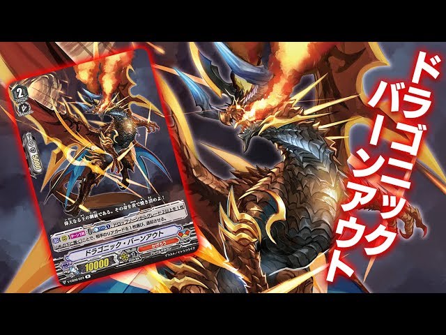 ヌーベルバーグ戻すマン！】今日のカード「救世の光 破滅の理」ヴァン