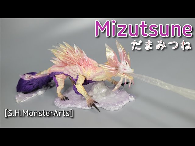 SH MonsterArts Mizutsune 타마미츠네 タマミツネ - YouTube