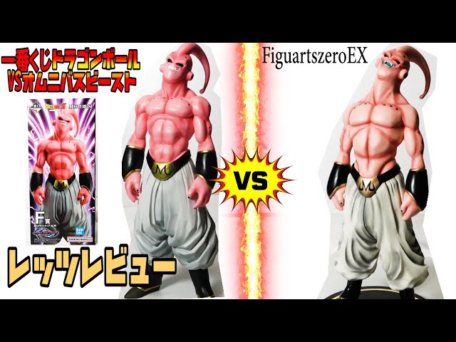 一番くじドラゴンボールオムニバスビースト】F賞魔人ブウオムニバス