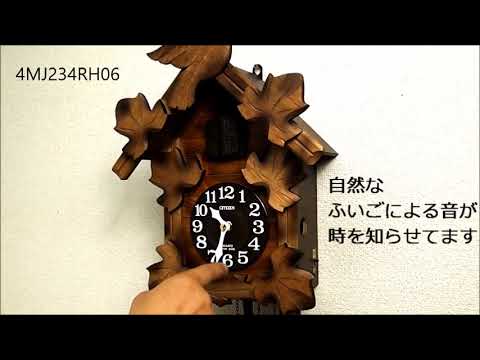 RYHTHM カッコー時計 Cuckoo Clock 4MJ221RH06, 4MJ422SR06,4MJ234RH06