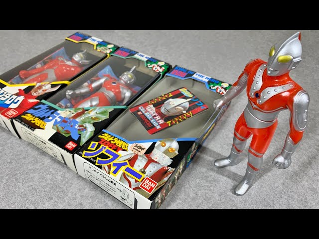 It's in a box after all] Ultra Monster Zoffy - YouTube