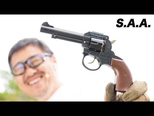 COLT SAA 玩具 マスダヤ レトロ 玩具レビュー SPIDER601 1970年代 2022