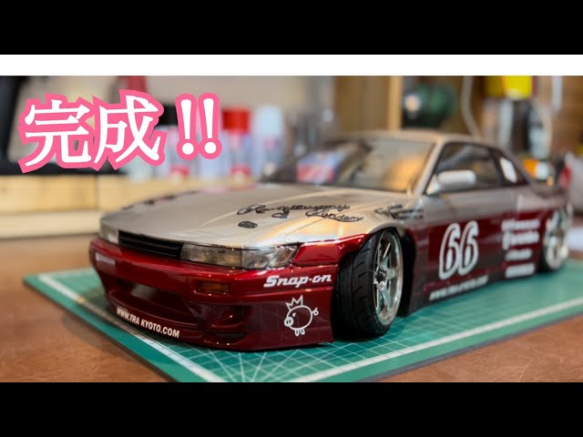 アディクション パンデム S13 シルビア ハイグレードボディ ラジドリ