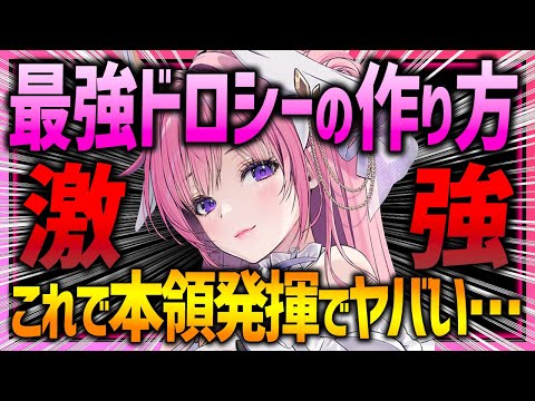 ゆゆ / 新作ゲーム攻略 - YouTube
