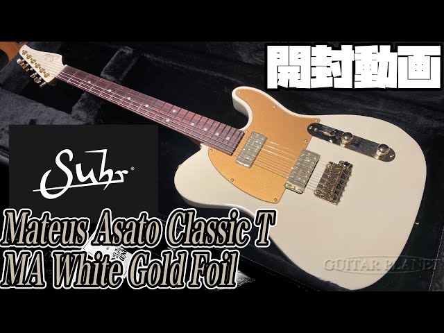 Unboxing! Suhr Mateus Asato Signature Classic T “MA White” Gold