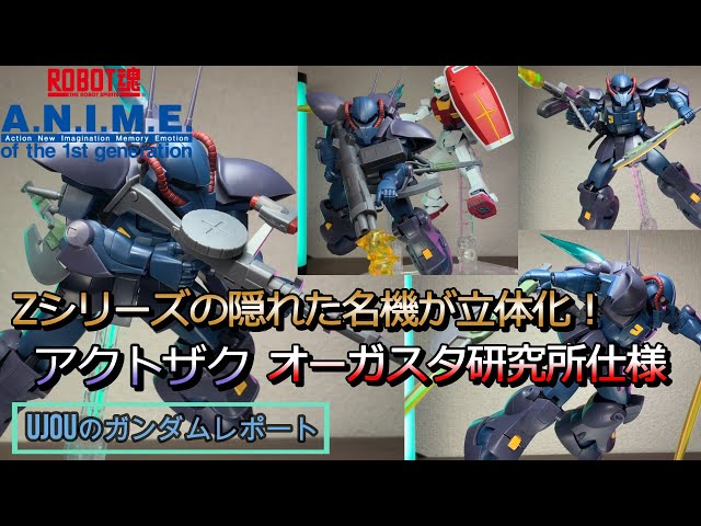 The hidden gem of the Z series has finally been turned into a 3D