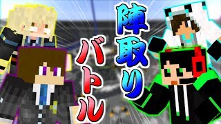 Minecraft】スマイル＆きりやん vs シャークん＆Nakamuはどちらが強い