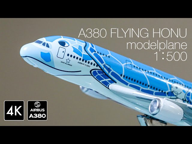 機内販売] A380 FLYING HONU 1/500モデルプレーン [JA381A] - YouTube
