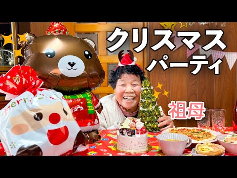 I had a Christmas party with my grandmother!! - YouTube