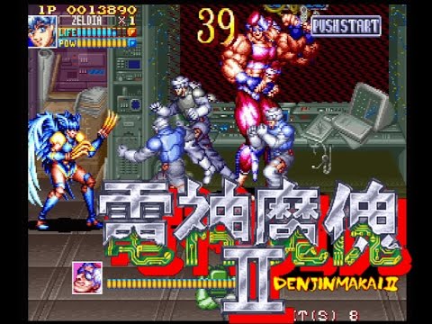 実況】 なかむーのアーケード実況 ＃13 「ガーディアンズ・電神魔傀