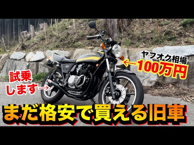 These super cool vintage cars are still available for a bargain