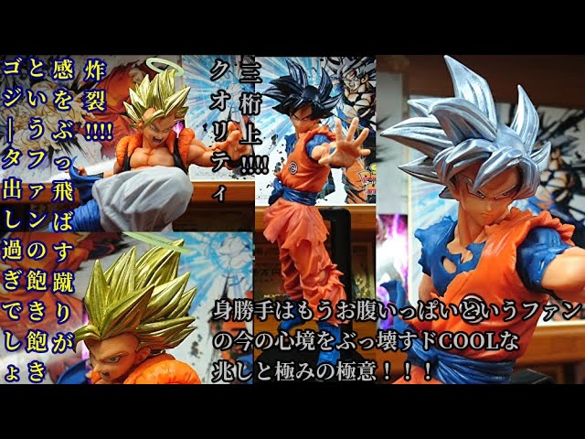モーリーファンタジー限定スーパードラゴンボールヒーローズ10th