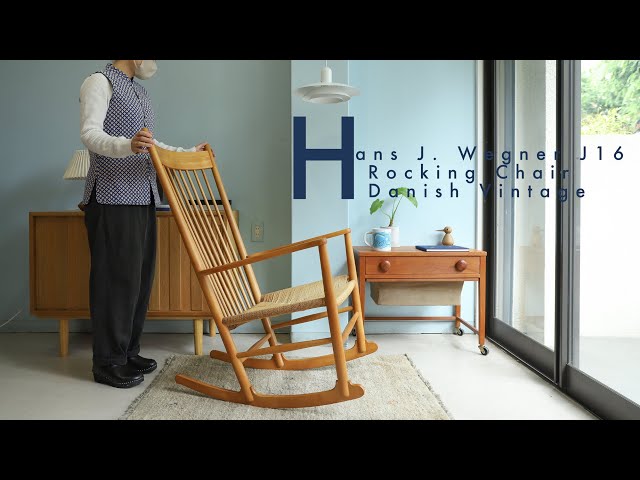 直線と曲線が織りなす、どこから見ても美しい椅子♪Hans J. Wegner J16