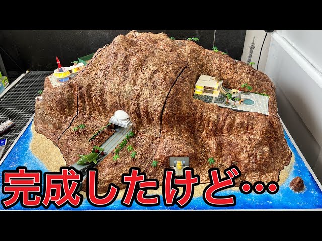 サンダーバード秘密基地をつくる 約800日の死闘で○○な完結 #110