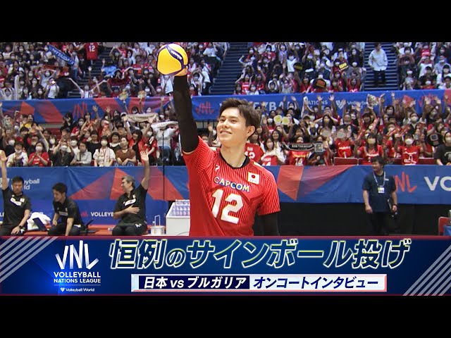 サインボール】髙橋藍・石川祐希・髙橋健太郎【オンコートインタビュー