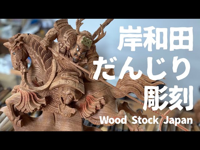 300 years of tradition combined with contemporary art! Bringing