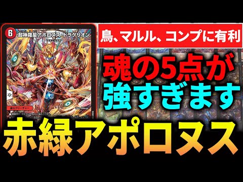 環境3トップをボコボコに出来る