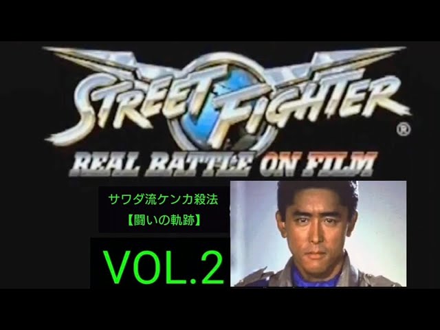 SNK】光龍破 ＆ 炎龍破 -Koryuha ＆ Enryuha-【Evolution】 - YouTube