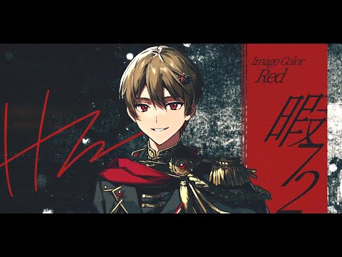 自己紹介】暇72 / シクフォニ【新人歌い手グループ】 - YouTube