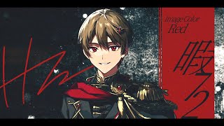 自己紹介】暇72 / シクフォニ【新人歌い手グループ】 - YouTube