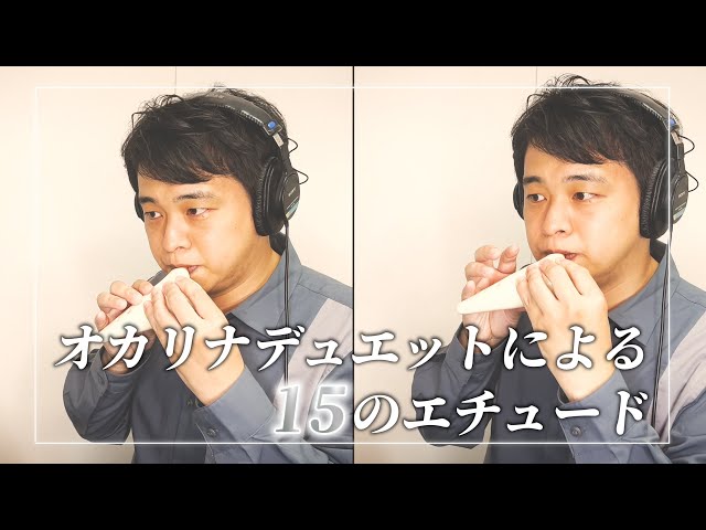 Must-See for Ocarina Players] Introducing 