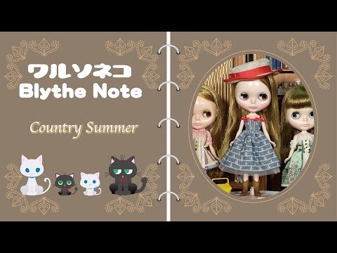 153 ネオブライス カントリーサマー Neo Blythe Country Summer - YouTube