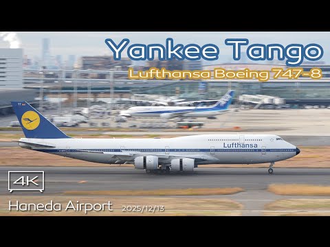 レトロ塗装 ジャンボ】Lufthansa B747-8 (D-ABYT RETRO Livery) LH716