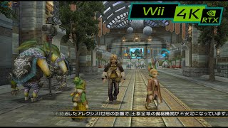 ファイナルファンタジー・クリスタルクロニクル クリスタルベアラー