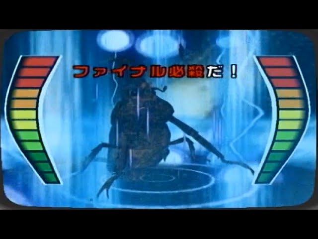 アーケード】甲虫王者ムシキング 超必殺わざ集 part Special【アダー