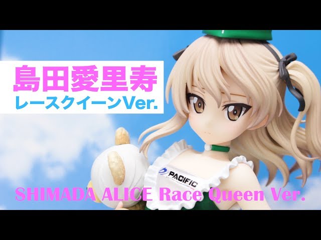 ガールズ＆パンツァー 劇場版 島田愛里寿 レースクイーンVer. 1/7